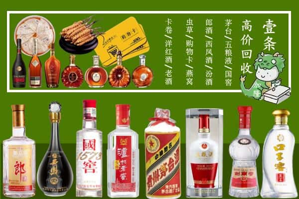 江夏区回收名酒哪家好