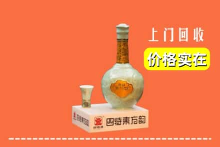 江夏区回收四特酒