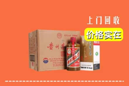 江夏区回收精品茅台酒